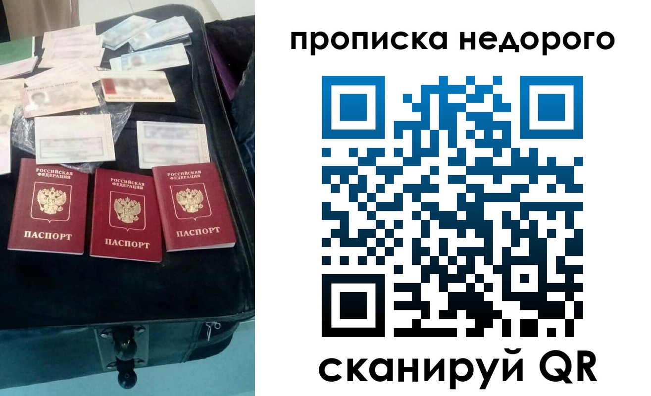 регистрация для дет. сада в Бахчисарае